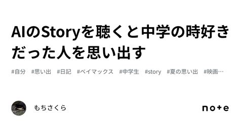 中学 の 時 好き だっ た 人 会 いたい